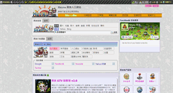 Desktop Screenshot of heyxu.com