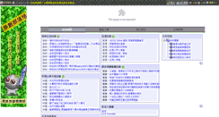 Desktop Screenshot of food.heyxu.com