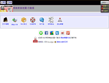 Tablet Screenshot of food.heyxu.com