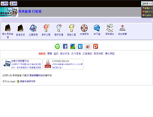 Tablet Screenshot of forum.heyxu.com